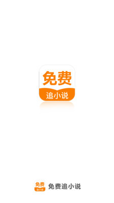 爱游戏APP官方版下载